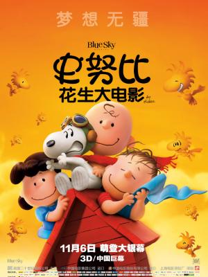 梦想编织者