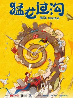 少年时光
