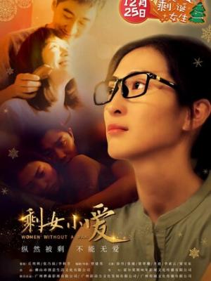 深情对白